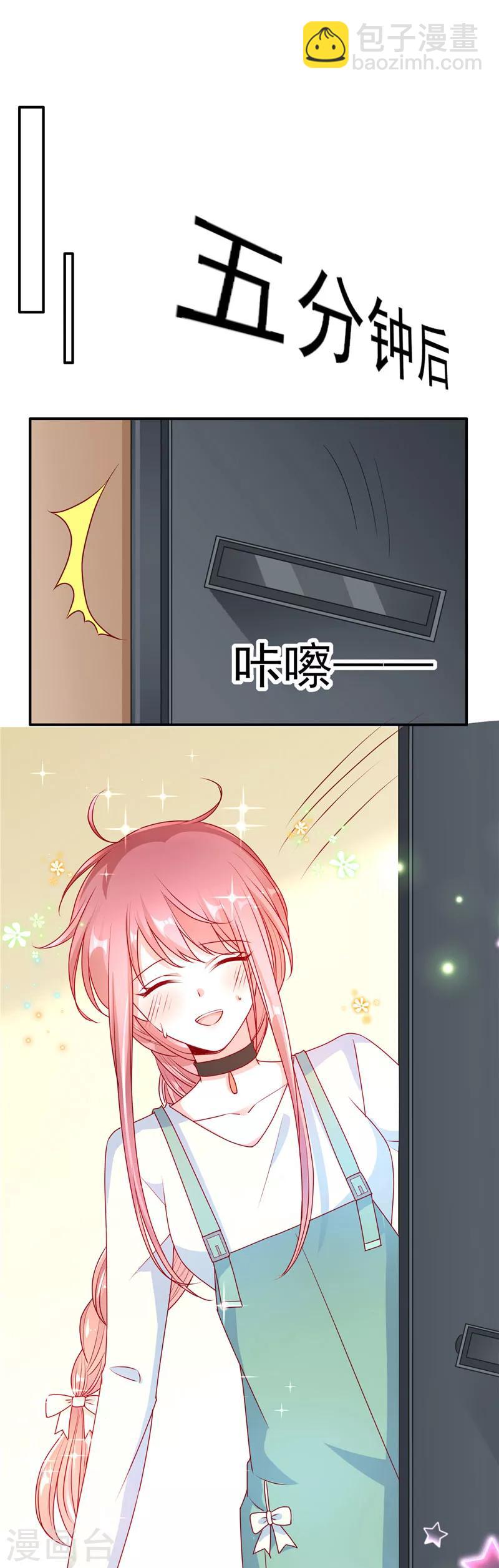 第57话 稍微？精心打扮？-第57话