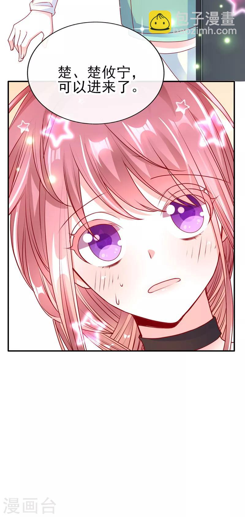 第57话 稍微？精心打扮？-第57话