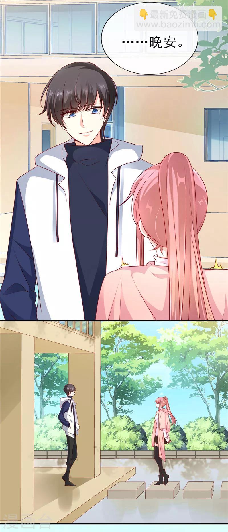 第57话 稍微？精心打扮？-第57话