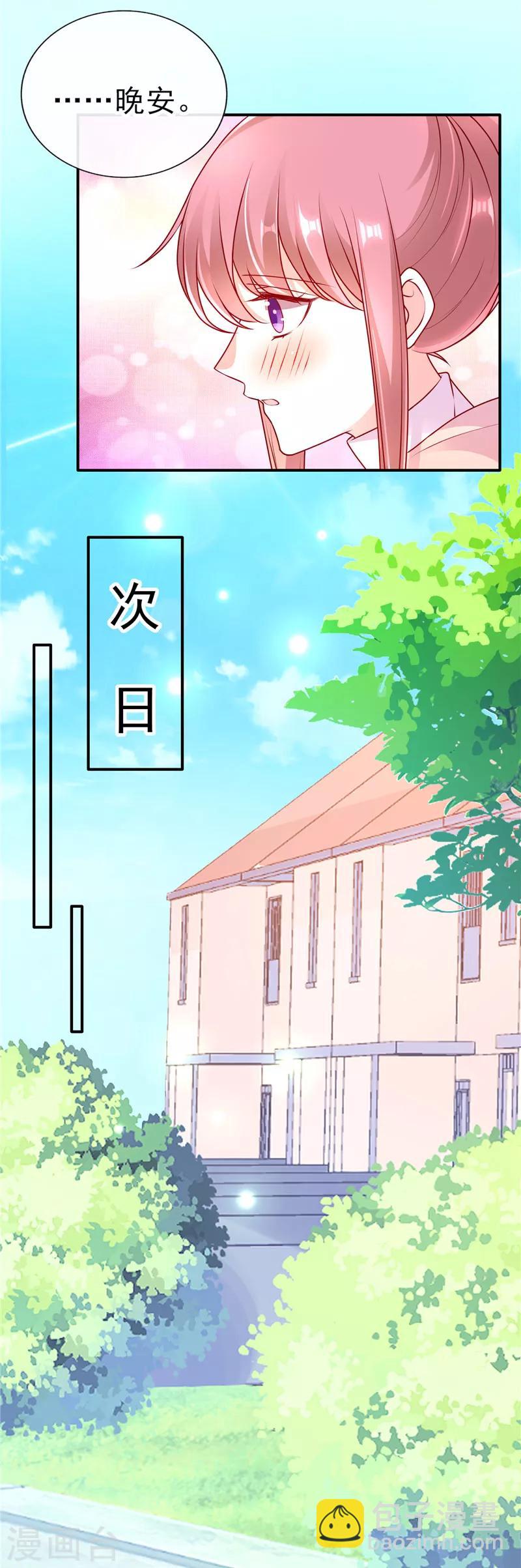 第57话 稍微？精心打扮？-第57话