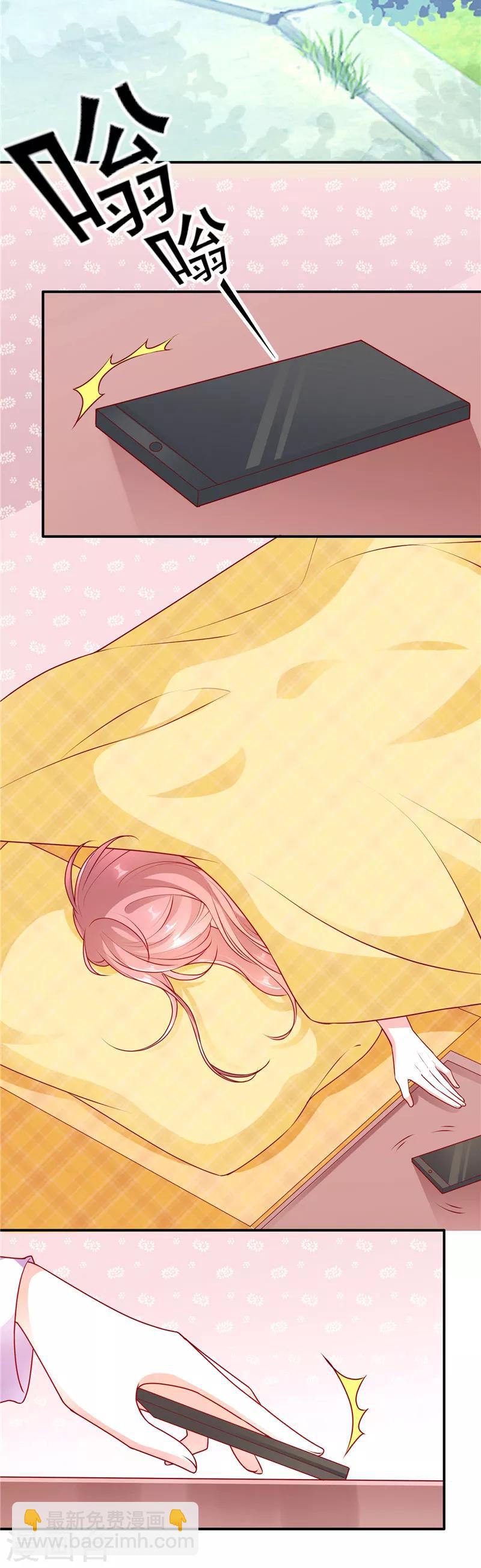 第57话 稍微？精心打扮？-第57话