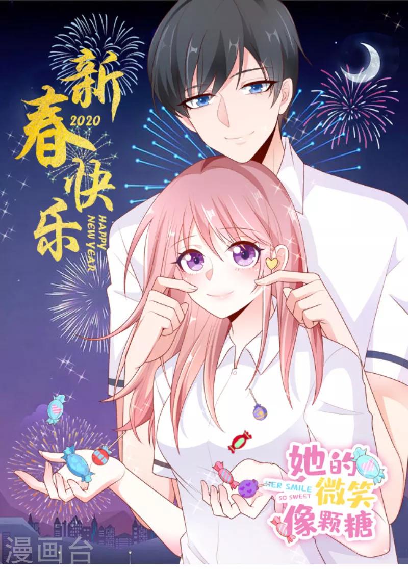 第59话 学霸的正确打开方式-第59话