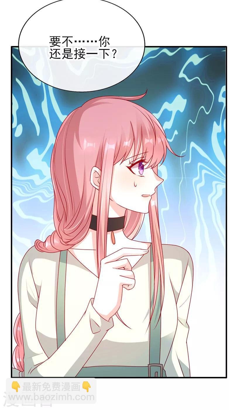 第59话 学霸的正确打开方式-第59话