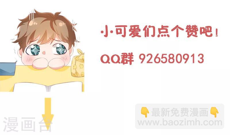 第59话 学霸的正确打开方式-第59话