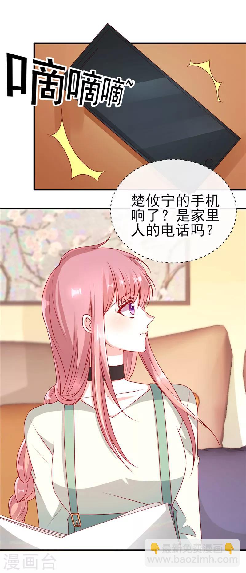 第59话 学霸的正确打开方式-第59话