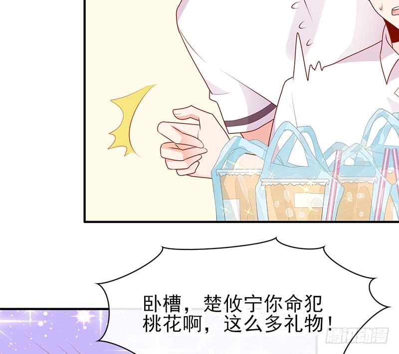 她这样挺可爱(1/2)-第7话