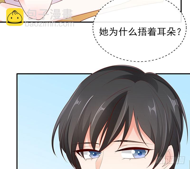 她这样挺可爱(1/2)-第7话