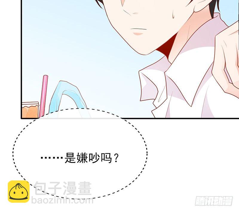 她这样挺可爱(1/2)-第7话