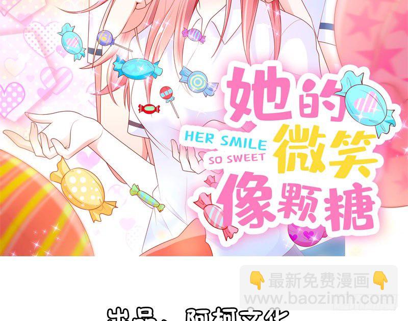 她这样挺可爱(1/2)-第7话