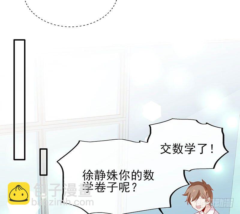 她这样挺可爱(1/2)-第7话