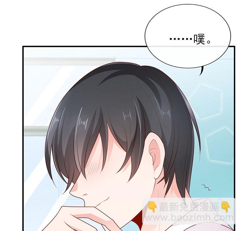 她这样挺可爱(1/2)-第7话