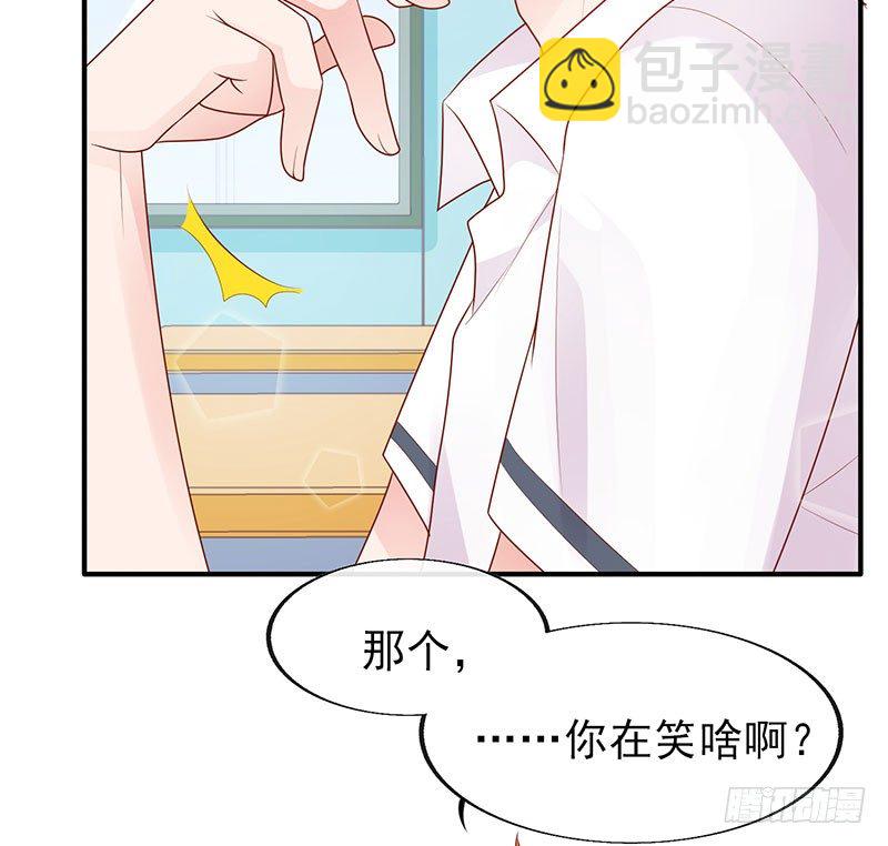 她这样挺可爱(1/2)-第7话