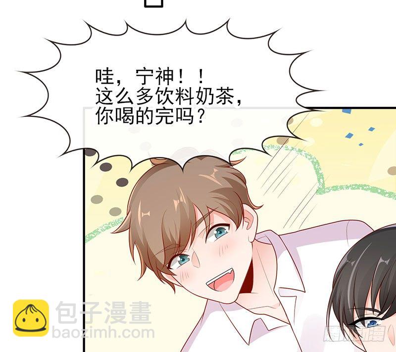 她这样挺可爱(1/2)-第7话