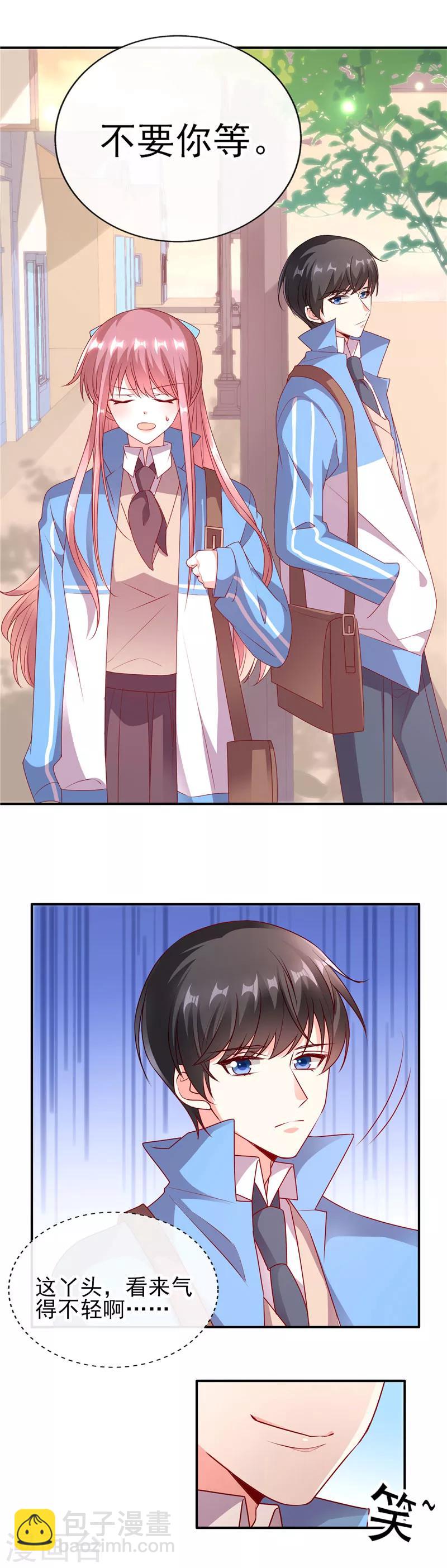 第69话 等你放学回家-第69话