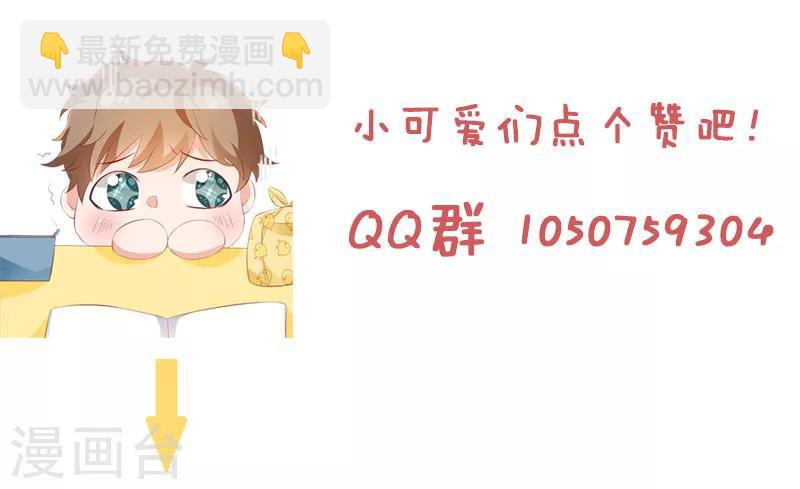 第71话 徐静姝倒贴楚攸宁-第71话