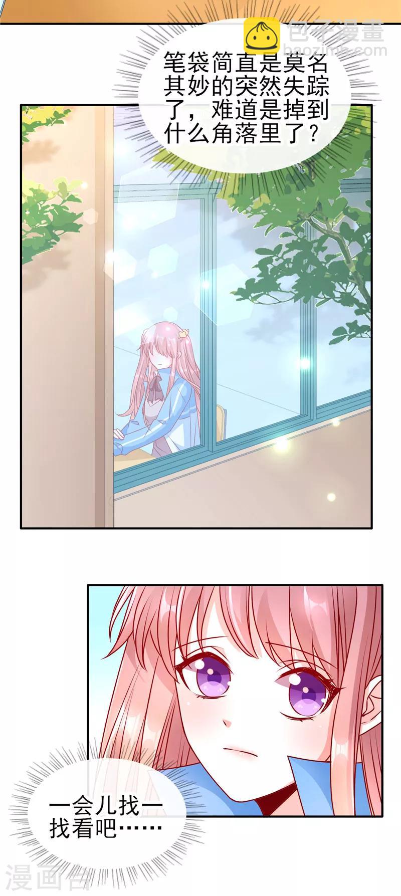 第77话 到底是谁在整我？-第77话