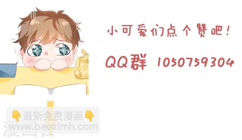 第79话 梦幻变装-第79话