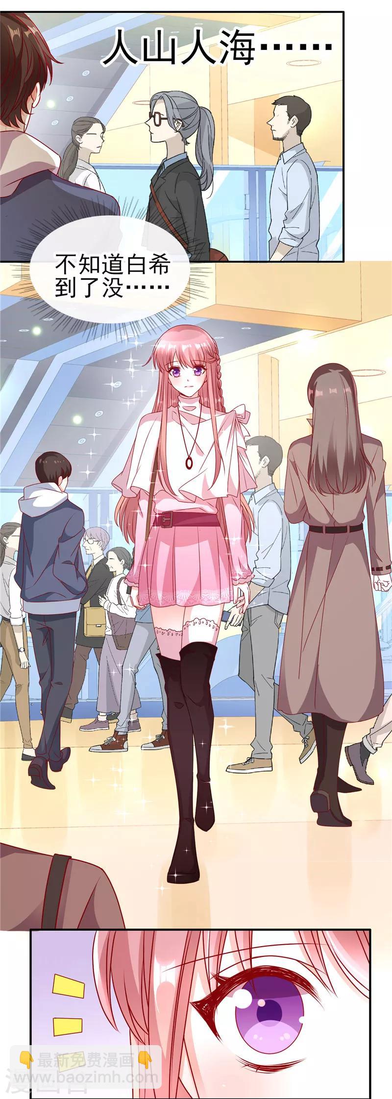 第79话 梦幻变装-第79话