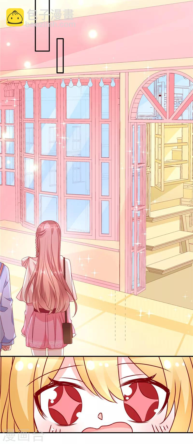 第79话 梦幻变装-第79话