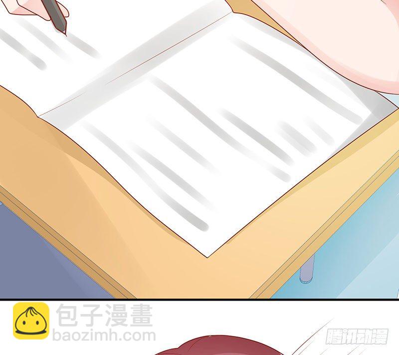 我不管！教我(1/2)-第9话