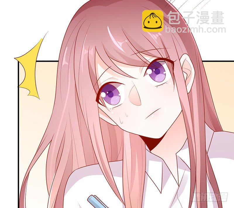 我不管！教我(1/2)-第9话