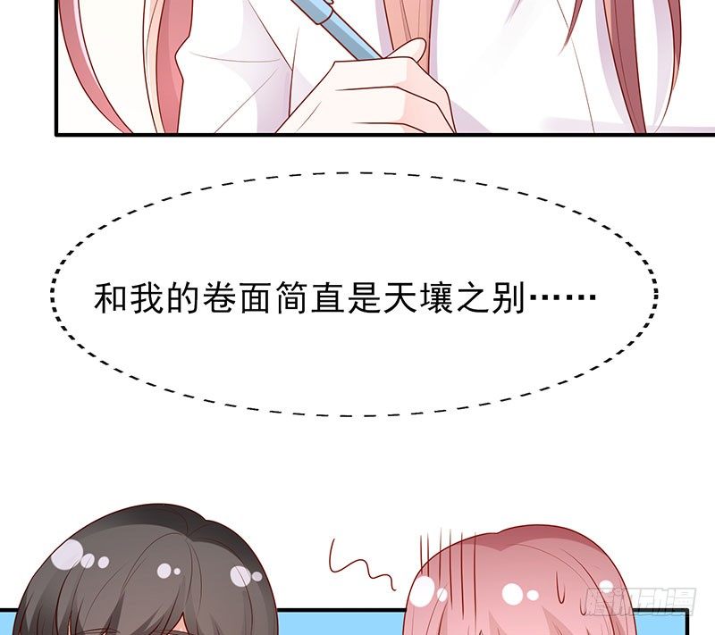 我不管！教我(1/2)-第9话