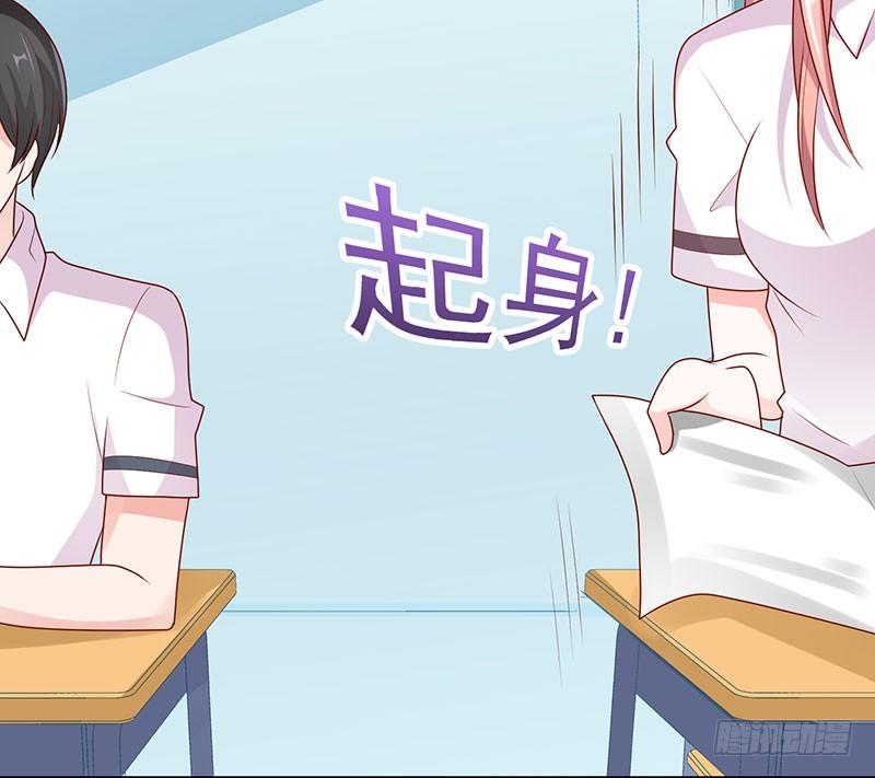 我不管！教我(1/2)-第9话