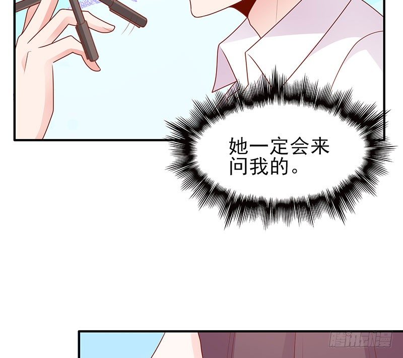 我不管！教我(1/2)-第9话