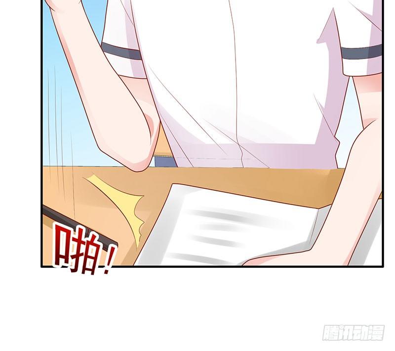 我不管！教我(1/2)-第9话