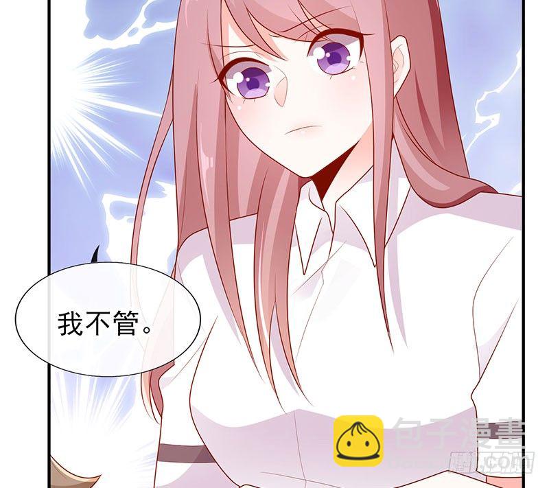 我不管！教我(1/2)-第9话