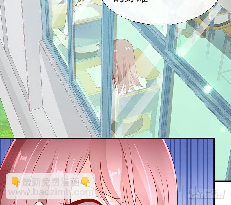 我不管！教我(1/2)-第9话