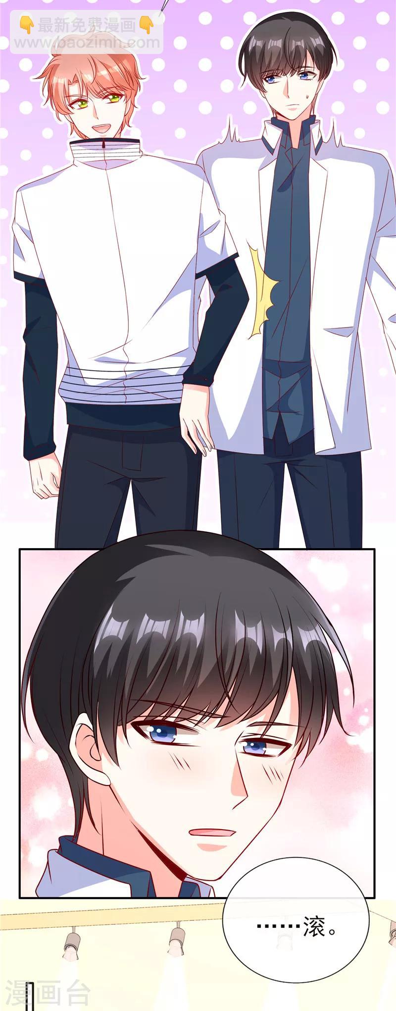 第81话 特别的生日礼物-第81话