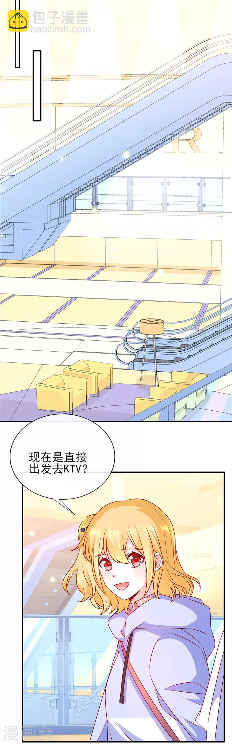 第81话 特别的生日礼物-第81话