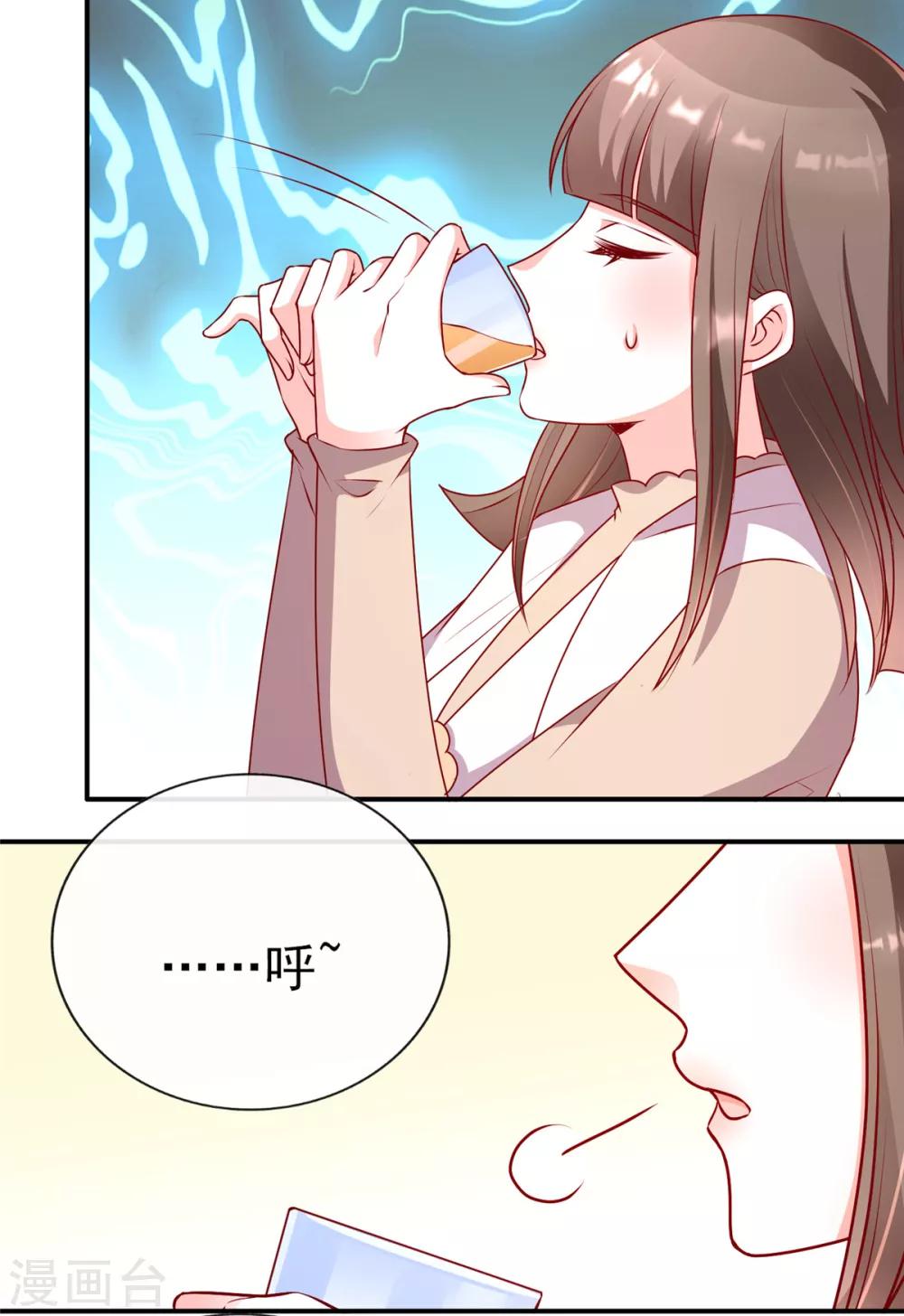 第85话 小姝，吃蛋糕-第85话