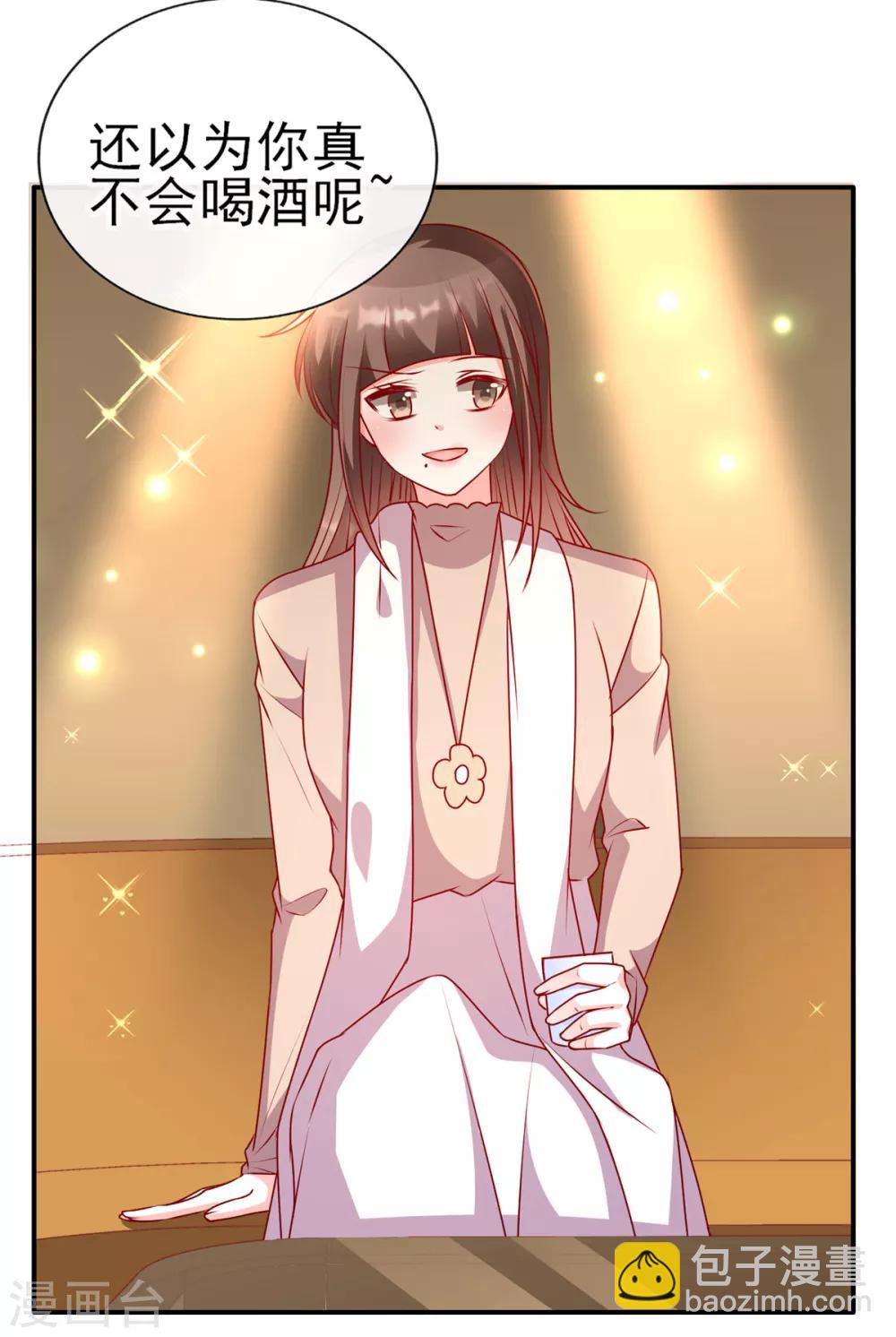 第85话 小姝，吃蛋糕-第85话