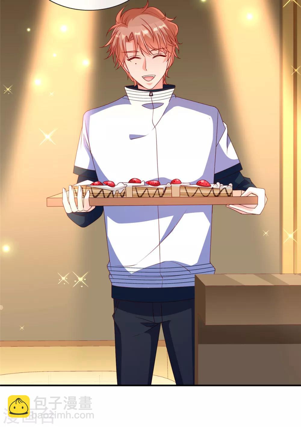 第85话 小姝，吃蛋糕-第85话