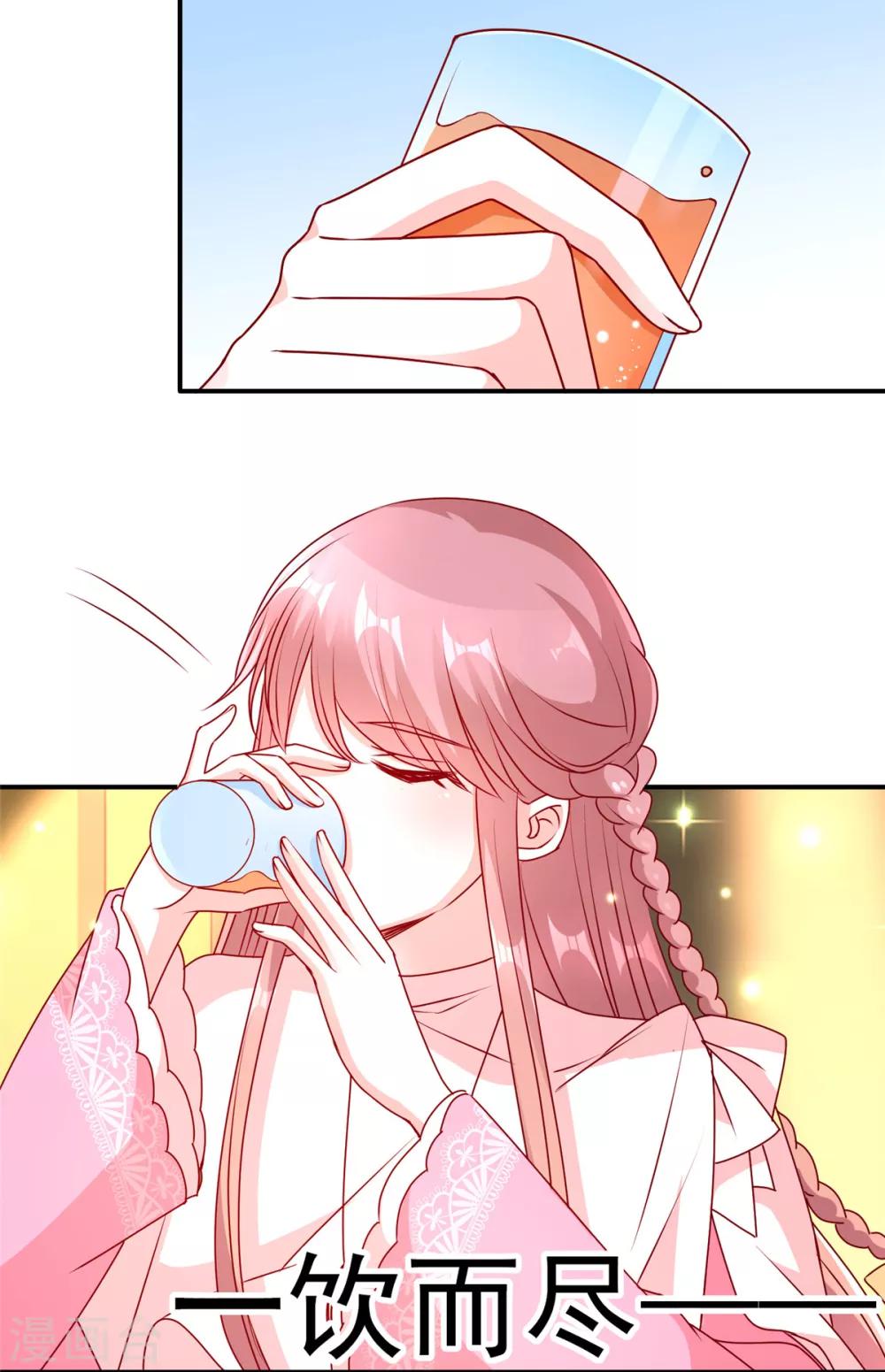 第85话 小姝，吃蛋糕-第85话