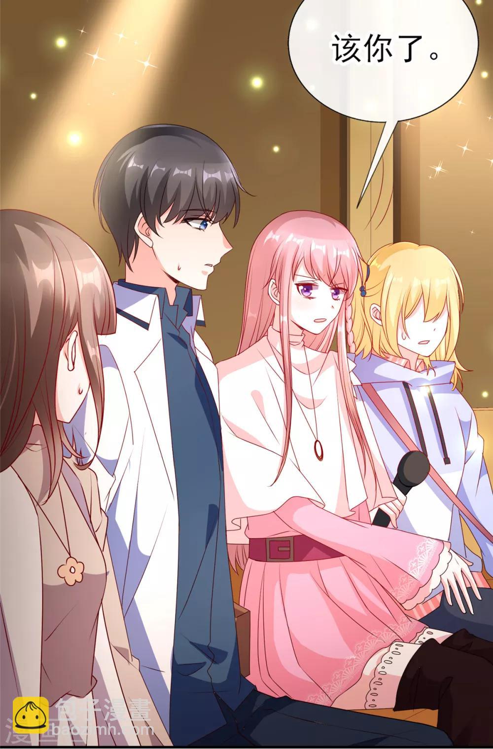 第85话 小姝，吃蛋糕-第85话