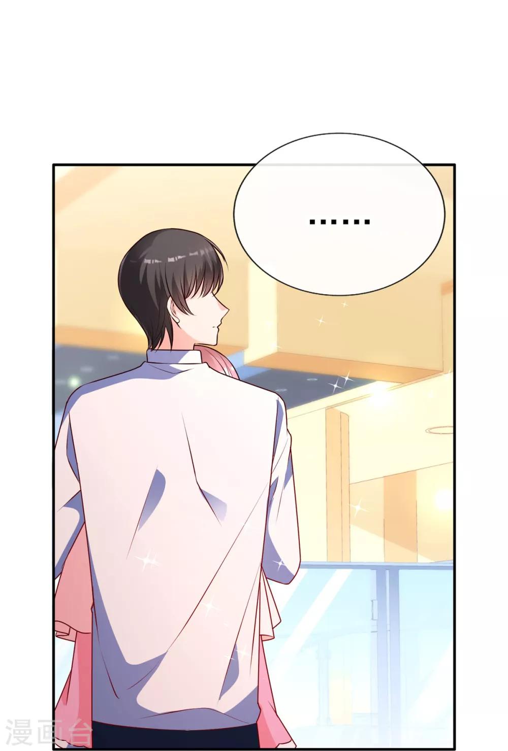 第87话 她是我女朋友-第87话