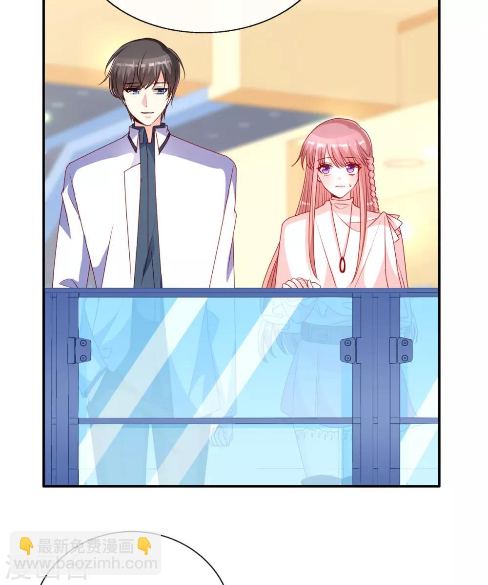 第87话 她是我女朋友-第87话