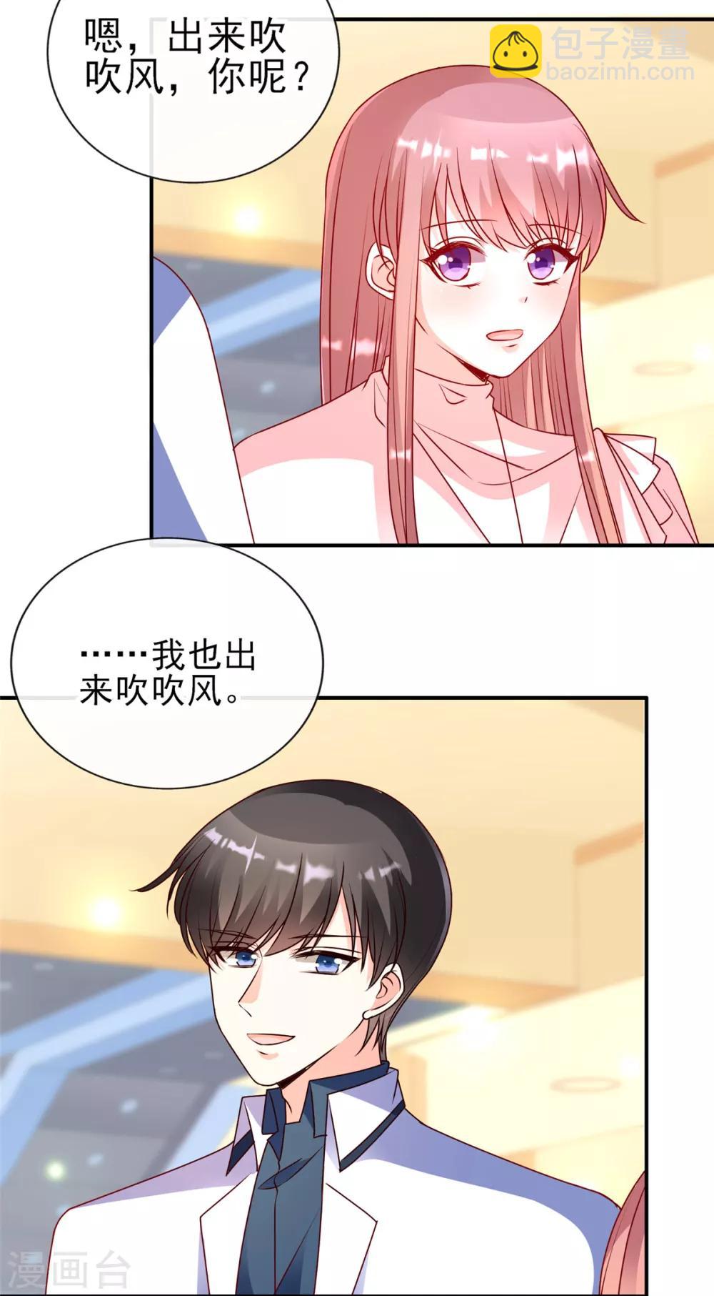 第87话 她是我女朋友-第87话