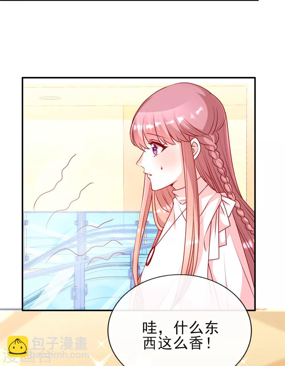 第87话 她是我女朋友-第87话