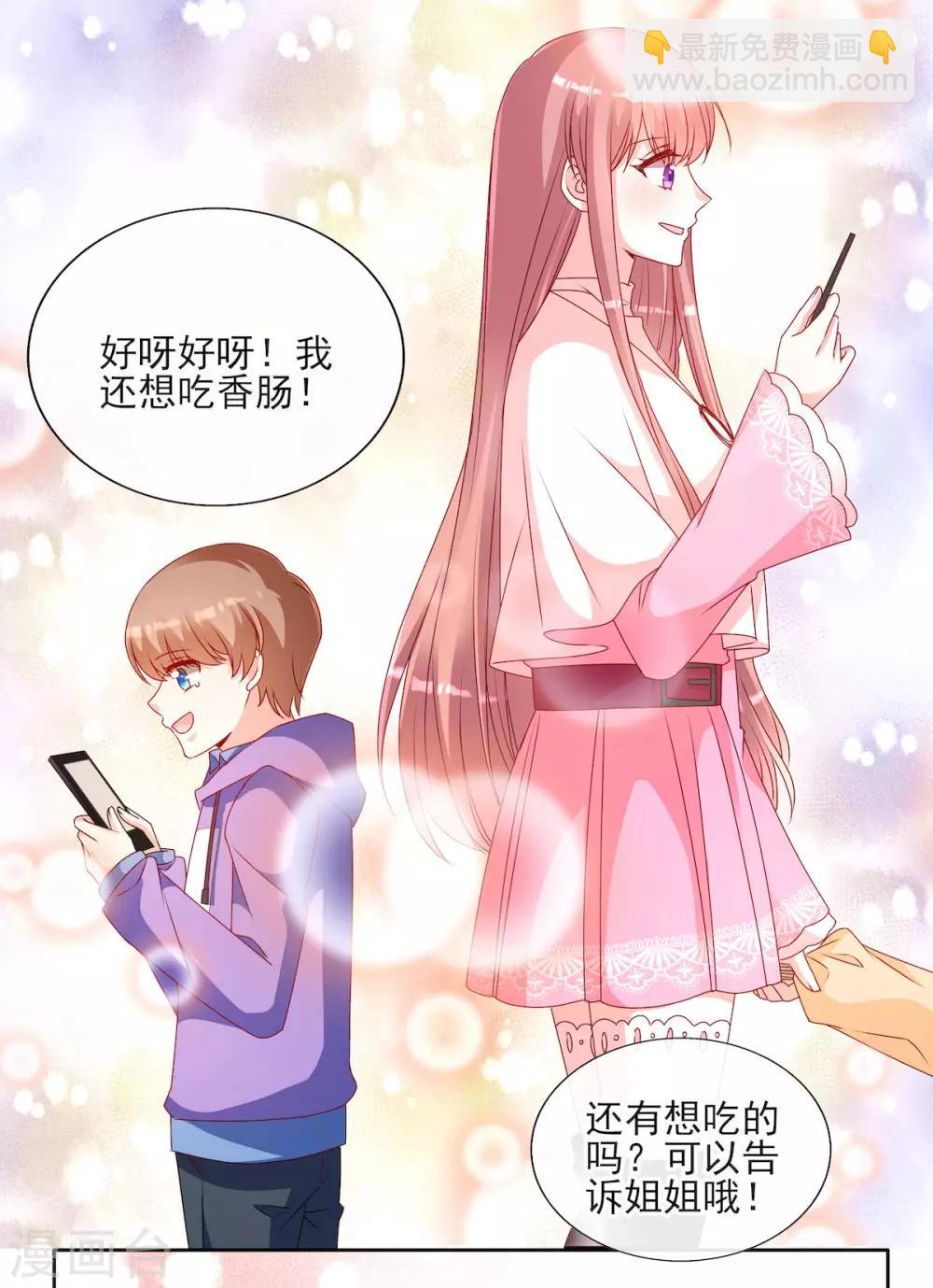 第89话 阿言想吃烤串-第89话