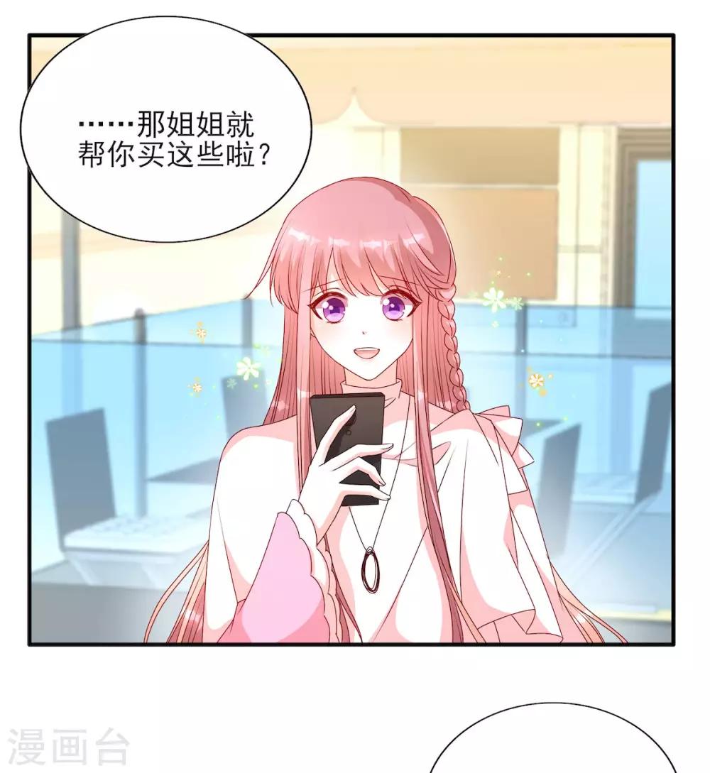 第89话 阿言想吃烤串-第89话