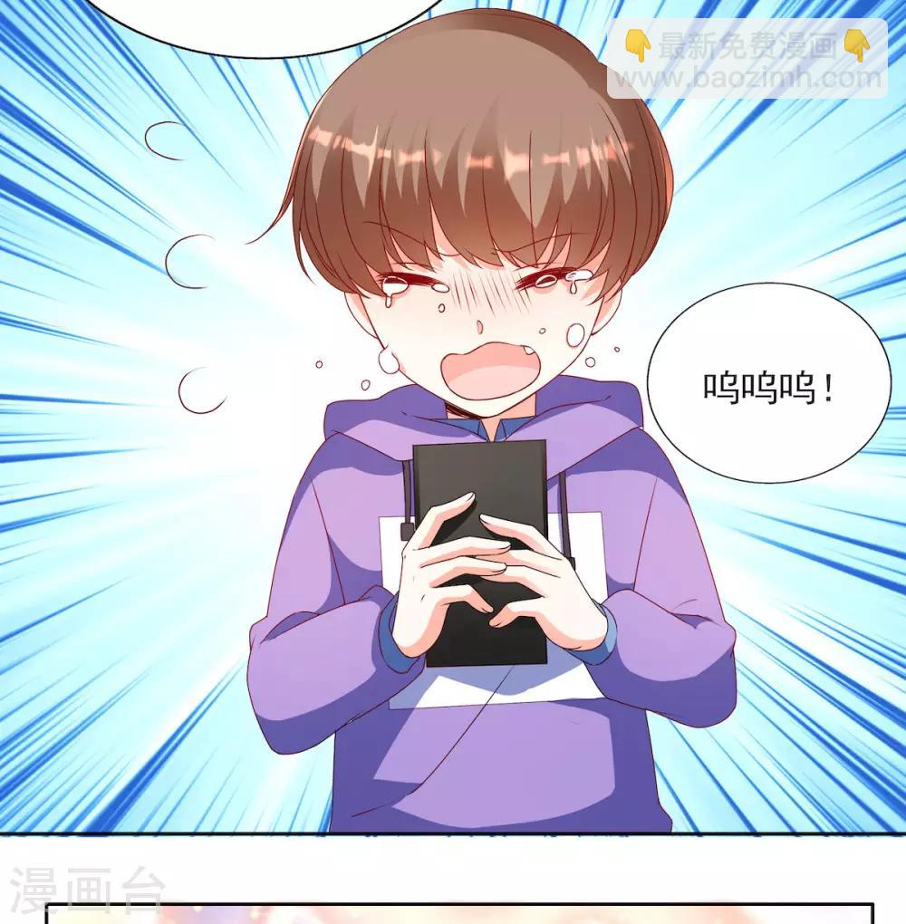 第89话 阿言想吃烤串-第89话