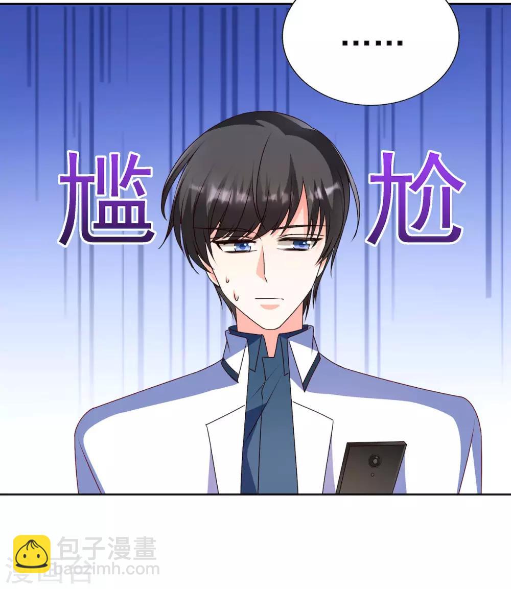 第89话 阿言想吃烤串-第89话