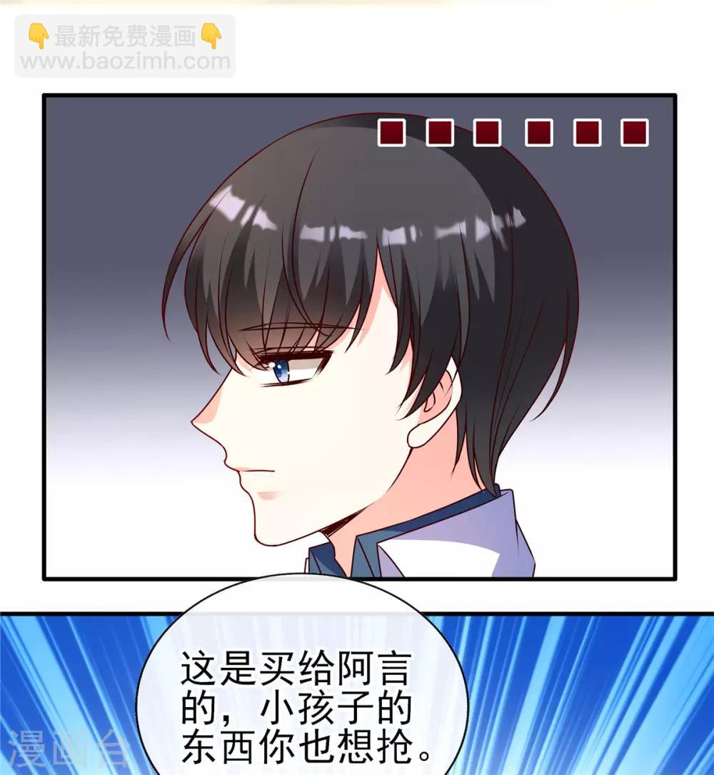 第91话 真心话大冒险-第91话