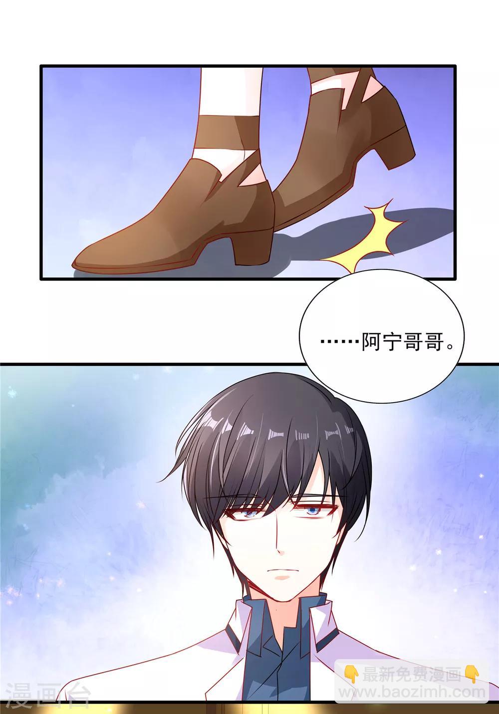 第93话 你要的人，是她？-第93话