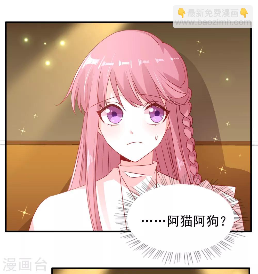 第93话 你要的人，是她？-第93话