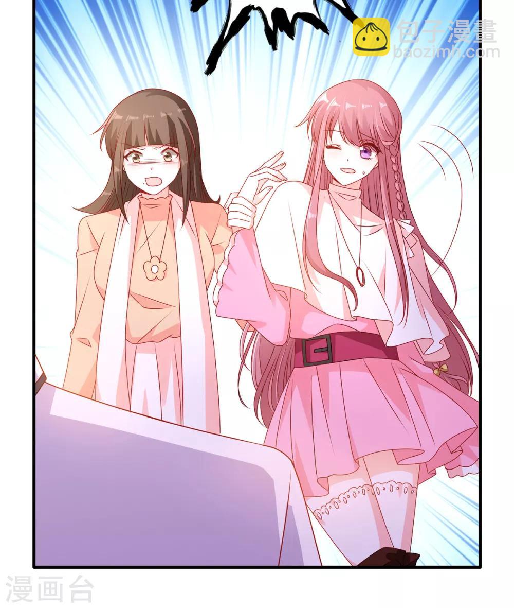 第93话 你要的人，是她？-第93话